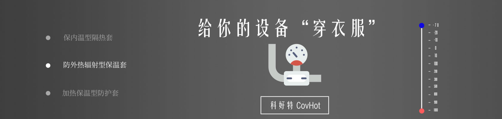 鐵路火車<a href=http://www.dolwhfv.cn/e/tags/?tagname=%E4%BF%9D%E6%B8%A9%E9%9A%94%E7%83%AD target=_blank class=infotextkey>保溫隔熱</a>