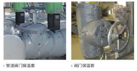 柔性玻璃纖維硅膠<a href=http://www.dolwhfv.cn/e/tags/?tagname=%E4%BF%9D%E6%B8%A9%E8%A1%A3 target=_blank class=infotextkey>保溫衣</a>