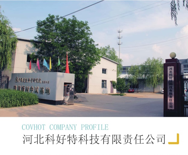 <a href=http://www.dolwhfv.cn/e/tags/?tagname=%E4%BF%9D%E6%B8%A9%E5%A5%97%E5%8E%82%E5%AE%B6 target=_blank class=infotextkey><a href=http://www.dolwhfv.cn/e/tags/?tagname=%E4%BF%9D%E6%B8%A9%E5%A5%97 target=_blank class=infotextkey>保溫套</a>廠家</a>