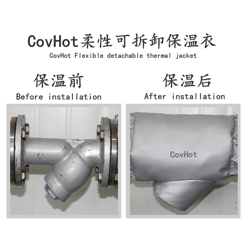 可拆卸<a href=http://www.dolwhfv.cn/e/tags/?tagname=%E9%98%80%E9%97%A8%E4%BF%9D%E6%B8%A9%E5%A5%97 target=_blank class=infotextkey><a href=http://www.dolwhfv.cn/e/tags/?tagname=%E9%98%80%E9%97%A8%E4%BF%9D%E6%B8%A9 target=_blank class=infotextkey>閥門保溫</a>套</a>