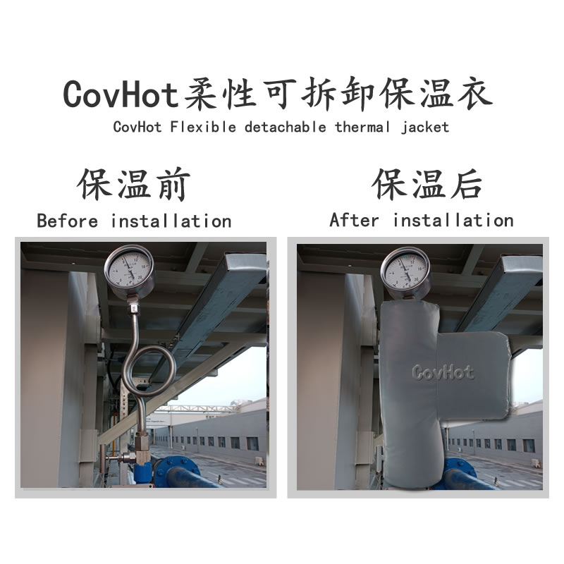 儀表<a href=http://www.dolwhfv.cn/e/tags/?tagname=%E5%8F%AF%E6%8B%86%E5%8D%B8%E4%BF%9D%E6%B8%A9%E8%A1%A3 target=_blank class=infotextkey><a href=http://www.dolwhfv.cn/e/tags/?tagname=%E5%8F%AF%E6%8B%86%E5%8D%B8%E4%BF%9D%E6%B8%A9%E8%A1%A3 target=_blank class=infotextkey>可拆卸<a href=http://www.dolwhfv.cn/e/tags/?tagname=%E4%BF%9D%E6%B8%A9%E8%A1%A3 target=_blank class=infotextkey>保溫衣</a></a></a>