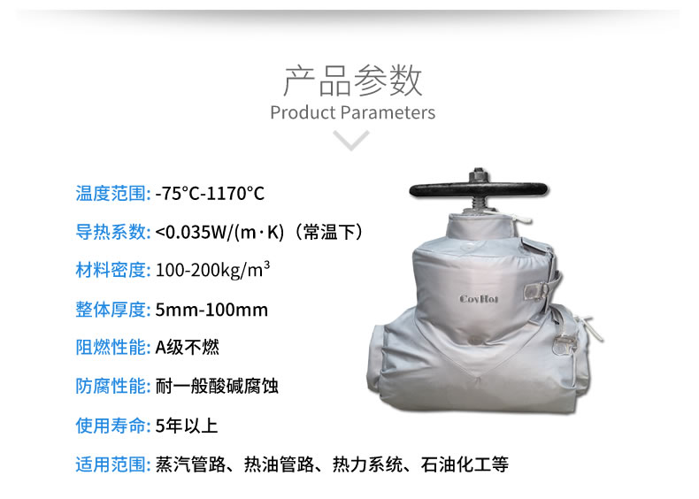 <a href=http://www.dolwhfv.cn/e/tags/?tagname=%E9%98%80%E9%97%A8%E4%BF%9D%E6%B8%A9%E5%A4%B9%E5%85%8B target=_blank class=infotextkey><a href=http://www.dolwhfv.cn/e/tags/?tagname=%E9%98%80%E9%97%A8%E4%BF%9D%E6%B8%A9 target=_blank class=infotextkey>閥門保溫</a>夾克</a>衣