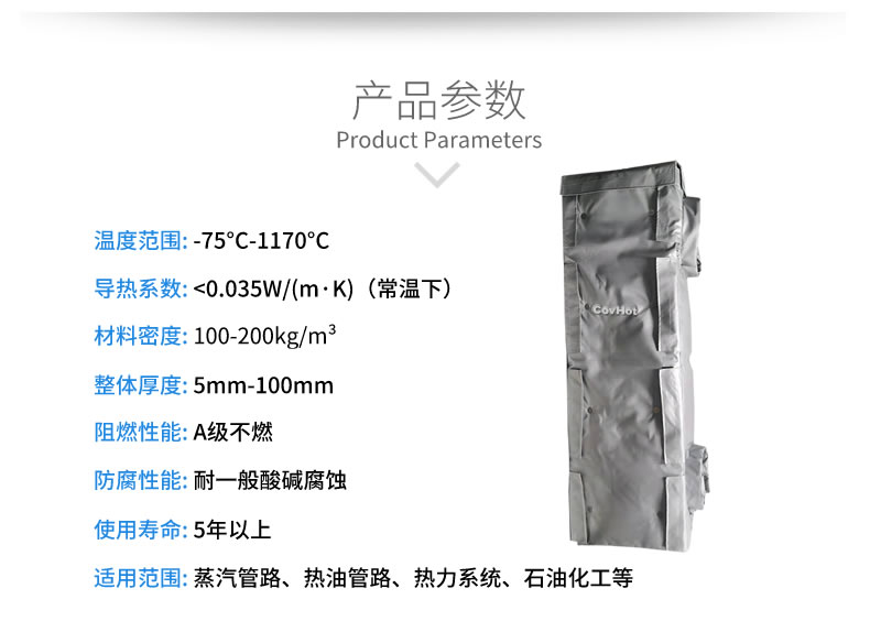 可拆卸板式換熱<a href=http://www.dolwhfv.cn/e/tags/?tagname=%E4%BF%9D%E6%B8%A9%E5%A5%97 target=_blank class=infotextkey>保溫套</a>