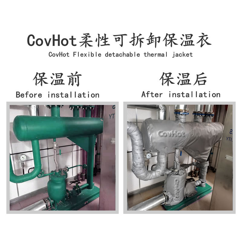 泵<a href=http://www.dolwhfv.cn/e/tags/?tagname=%E4%BF%9D%E6%B8%A9%E5%A5%97 target=_blank class=infotextkey>保溫套</a>