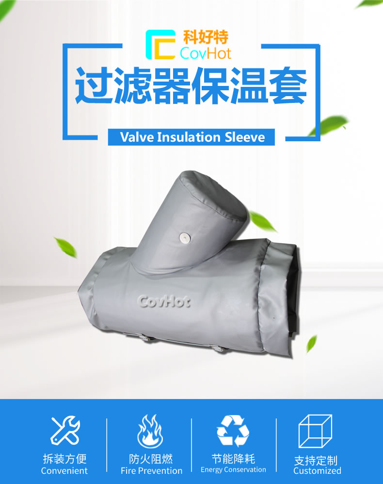 <a href=http://www.dolwhfv.cn/e/tags/?tagname=%E5%8F%AF%E6%8B%86%E5%8D%B8%E4%BF%9D%E6%B8%A9%E8%A1%A3 target=_blank class=infotextkey><a href=http://www.dolwhfv.cn/e/tags/?tagname=%E5%8F%AF%E6%8B%86%E5%8D%B8%E4%BF%9D%E6%B8%A9%E8%A1%A3 target=_blank class=infotextkey>可拆卸<a href=http://www.dolwhfv.cn/e/tags/?tagname=%E4%BF%9D%E6%B8%A9%E8%A1%A3 target=_blank class=infotextkey>保溫衣</a></a></a>設計方案