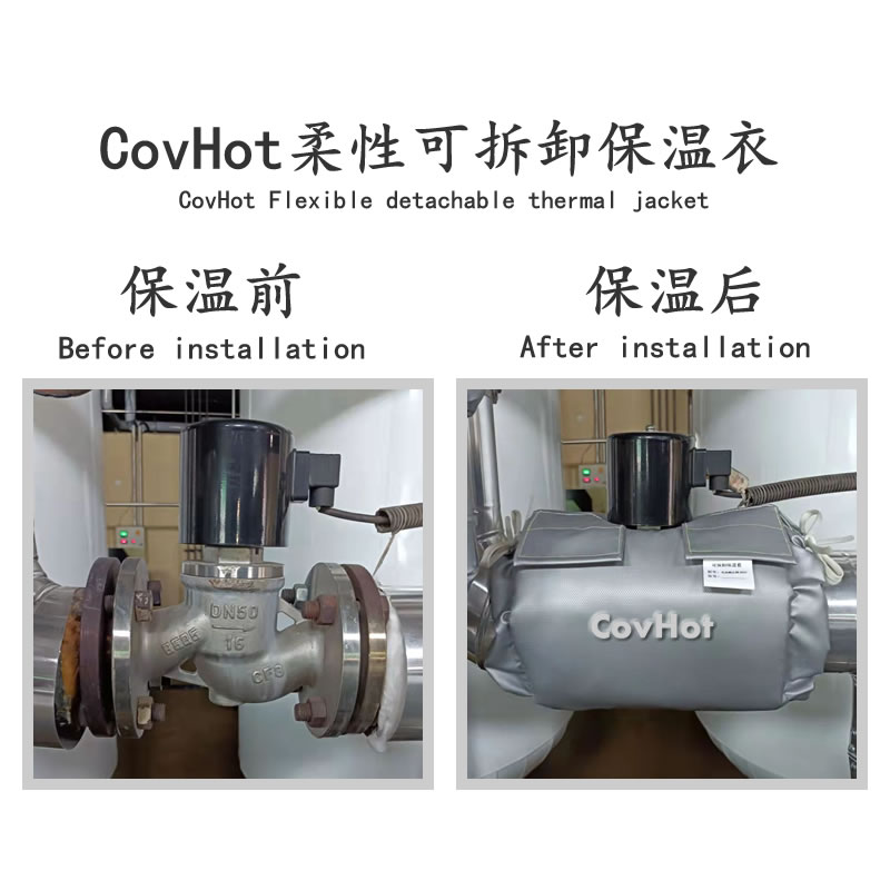 <a href=http://www.dolwhfv.cn/e/tags/?tagname=%E9%98%80%E9%97%A8%E4%BF%9D%E6%B8%A9 target=_blank class=infotextkey>閥門(mén)保溫</a>護(hù)套