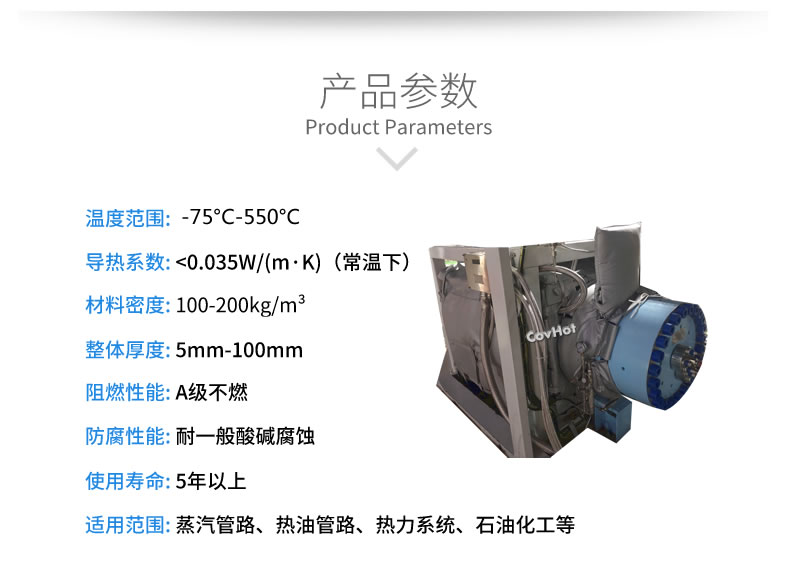 可拆卸<a href=http://www.dolwhfv.cn/e/tags/?tagname=%E8%AE%BE%E5%A4%87%E4%BF%9D%E6%B8%A9 target=_blank class=infotextkey>設(shè)備保溫</a>套