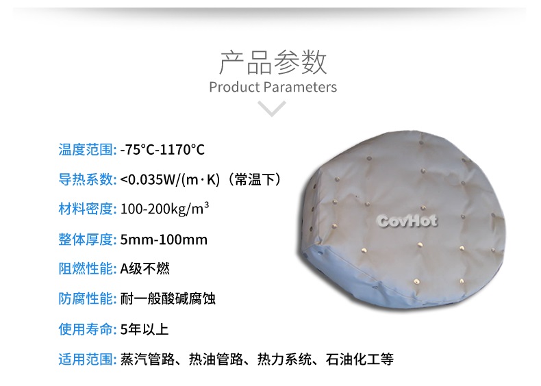 人孔<a href=http://www.dolwhfv.cn/e/tags/?tagname=%E5%8F%AF%E6%8B%86%E5%8D%B8%E4%BF%9D%E6%B8%A9%E8%A1%A3 target=_blank class=infotextkey><a href=http://www.dolwhfv.cn/e/tags/?tagname=%E5%8F%AF%E6%8B%86%E5%8D%B8%E4%BF%9D%E6%B8%A9%E8%A1%A3 target=_blank class=infotextkey>可拆卸<a href=http://www.dolwhfv.cn/e/tags/?tagname=%E4%BF%9D%E6%B8%A9%E8%A1%A3 target=_blank class=infotextkey>保溫衣</a></a></a>