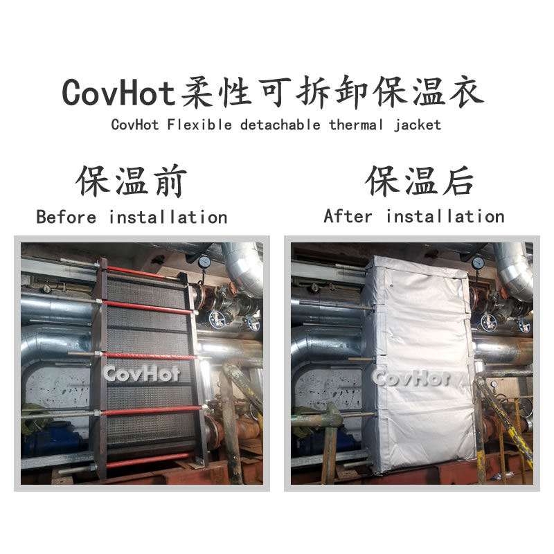 <a href=http://www.dolwhfv.cn/e/tags/?tagname=%E5%8F%AF%E6%8B%86%E5%8D%B8%E4%BF%9D%E6%B8%A9 target=_blank class=infotextkey>可拆卸保溫</a>的意義
