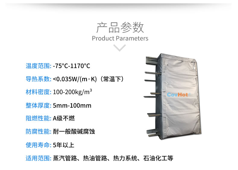 <a href=http://www.dolwhfv.cn/e/tags/?tagname=%E5%8F%AF%E6%8B%86%E5%8D%B8%E4%BF%9D%E6%B8%A9%E8%A1%A3 target=_blank class=infotextkey><a href=http://www.dolwhfv.cn/e/tags/?tagname=%E5%8F%AF%E6%8B%86%E5%8D%B8%E4%BF%9D%E6%B8%A9%E8%A1%A3 target=_blank class=infotextkey>可拆卸<a href=http://www.dolwhfv.cn/e/tags/?tagname=%E4%BF%9D%E6%B8%A9%E8%A1%A3 target=_blank class=infotextkey>保溫衣</a></a></a>