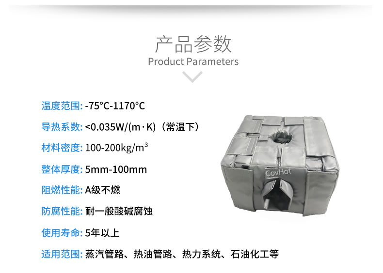 <a href=http://www.dolwhfv.cn/e/tags/?tagname=%E9%98%80%E9%97%A8%E4%BF%9D%E6%B8%A9%E8%A1%A3 target=_blank class=infotextkey><a href=http://www.dolwhfv.cn/e/tags/?tagname=%E9%98%80%E9%97%A8%E4%BF%9D%E6%B8%A9 target=_blank class=infotextkey>閥門保溫</a>衣</a>