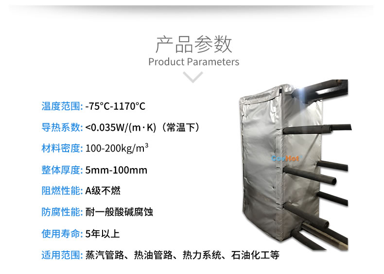 板式<a href=http://www.dolwhfv.cn/e/tags/?tagname=%E6%8D%A2%E7%83%AD%E5%99%A8%E4%BF%9D%E6%B8%A9 target=_blank class=infotextkey>換熱器保溫</a>套