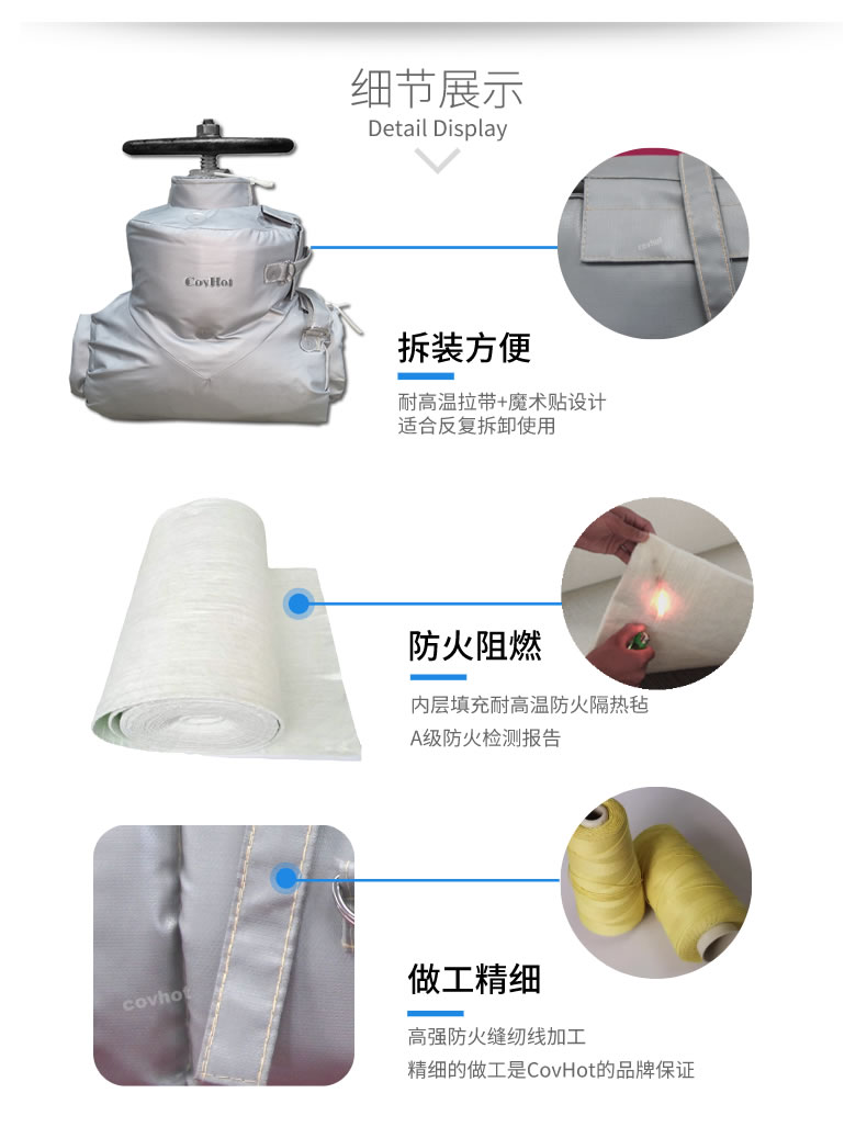 <a href=http://www.dolwhfv.cn/e/tags/?tagname=%E5%8F%AF%E6%8B%86%E5%8D%B8%E4%BF%9D%E6%B8%A9 target=_blank class=infotextkey>可拆卸保溫</a>