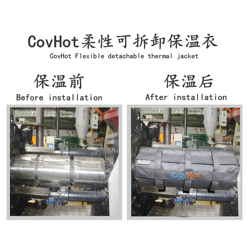 加熱模具<a href=http://www.dolwhfv.cn/e/tags/?tagname=%E4%BF%9D%E6%B8%A9%E5%A5%97 target=_blank class=infotextkey>保溫套</a>,模具隔熱