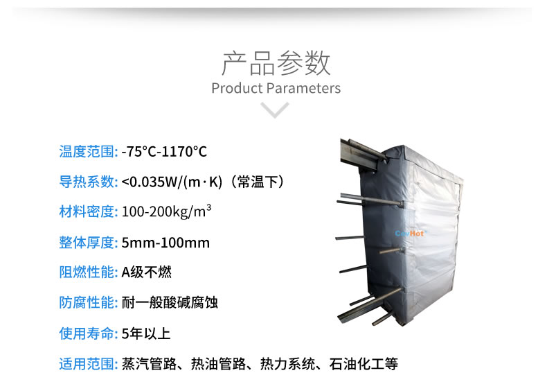 <a href=http://www.dolwhfv.cn/e/tags/?tagname=%E5%8F%AF%E6%8B%86%E5%8D%B8%E4%BF%9D%E6%B8%A9%E5%A5%97 target=_blank class=infotextkey>可拆卸<a href=http://www.dolwhfv.cn/e/tags/?tagname=%E4%BF%9D%E6%B8%A9%E5%A5%97 target=_blank class=infotextkey>保溫套</a></a>,<a href=http://www.dolwhfv.cn/e/tags/?tagname=%E5%8F%AF%E6%8B%86%E5%8D%B8%E4%BF%9D%E6%B8%A9%E8%A1%A3 target=_blank class=infotextkey><a href=http://www.dolwhfv.cn/e/tags/?tagname=%E5%8F%AF%E6%8B%86%E5%8D%B8%E4%BF%9D%E6%B8%A9%E8%A1%A3 target=_blank class=infotextkey>可拆卸<a href=http://www.dolwhfv.cn/e/tags/?tagname=%E4%BF%9D%E6%B8%A9%E8%A1%A3 target=_blank class=infotextkey>保溫衣</a></a></a>,工業<a href=http://www.dolwhfv.cn/e/tags/?tagname=%E8%AE%BE%E5%A4%87%E4%BF%9D%E6%B8%A9 target=_blank class=infotextkey>設備保溫</a>衣