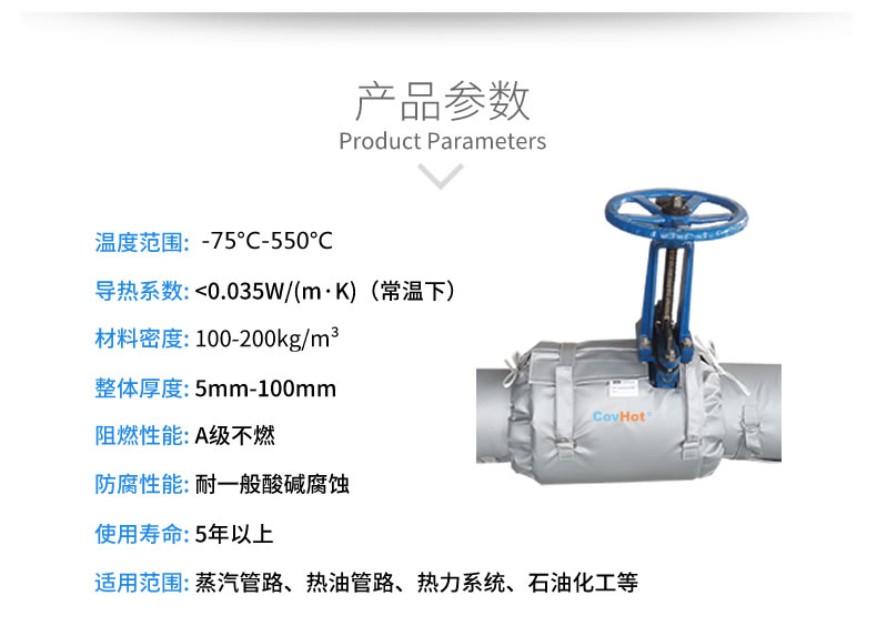 <a href=http://www.dolwhfv.cn/e/tags/?tagname=%E9%98%80%E9%97%A8%E4%BF%9D%E6%B8%A9 target=_blank class=infotextkey>閥門保溫</a>,壓力表<a href=http://www.dolwhfv.cn/e/tags/?tagname=%E9%98%80%E9%97%A8%E4%BF%9D%E6%B8%A9 target=_blank class=infotextkey>閥門保溫</a>