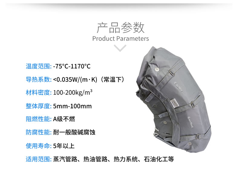 <a href=http://www.dolwhfv.cn/e/tags/?tagname=%E9%98%80%E9%97%A8%E4%BF%9D%E6%B8%A9 target=_blank class=infotextkey>閥門保溫</a>外衣,更換管道<a href=http://www.dolwhfv.cn/e/tags/?tagname=%E4%BF%9D%E6%B8%A9%E8%A1%A3 target=_blank class=infotextkey>保溫衣</a>