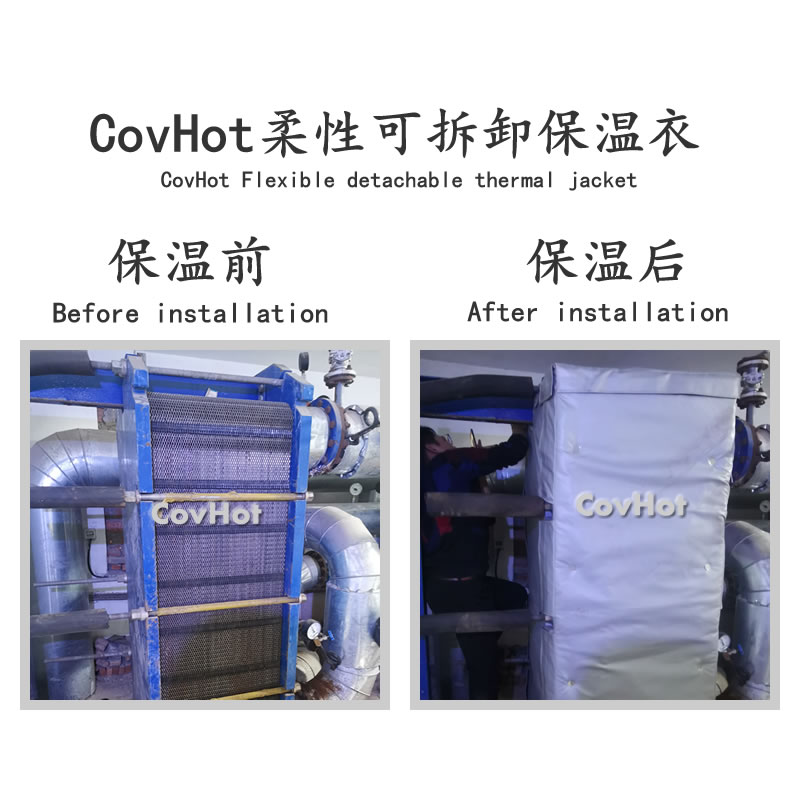 板式<a href=http://www.dolwhfv.cn/e/tags/?tagname=%E6%8D%A2%E7%83%AD%E5%99%A8%E4%BF%9D%E6%B8%A9 target=_blank class=infotextkey>換熱器保溫</a>罩,板換<a href=http://www.dolwhfv.cn/e/tags/?tagname=%E4%BF%9D%E6%B8%A9%E5%A5%97%E5%8E%82%E5%AE%B6 target=_blank class=infotextkey><a href=http://www.dolwhfv.cn/e/tags/?tagname=%E4%BF%9D%E6%B8%A9%E5%A5%97 target=_blank class=infotextkey>保溫套</a>廠家</a>