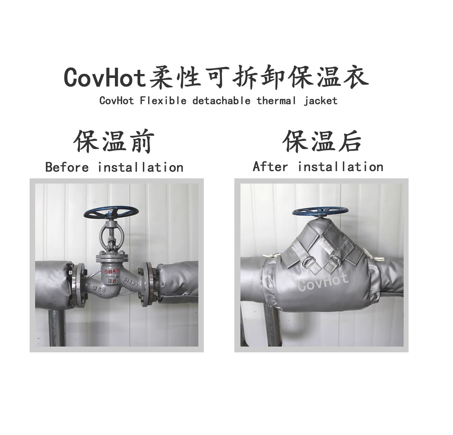 截止閥<a href=http://www.dolwhfv.cn/e/tags/?tagname=%E4%BF%9D%E6%B8%A9%E8%A1%A3 target=_blank class=infotextkey>保溫衣</a>,截止閥保溫
