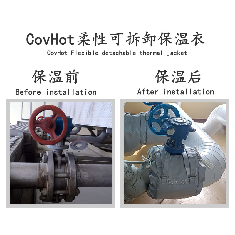 蝶閥<a href=http://www.dolwhfv.cn/e/tags/?tagname=%E4%BF%9D%E6%B8%A9%E8%A1%A3 target=_blank class=infotextkey>保溫衣</a>,蝶閥保溫