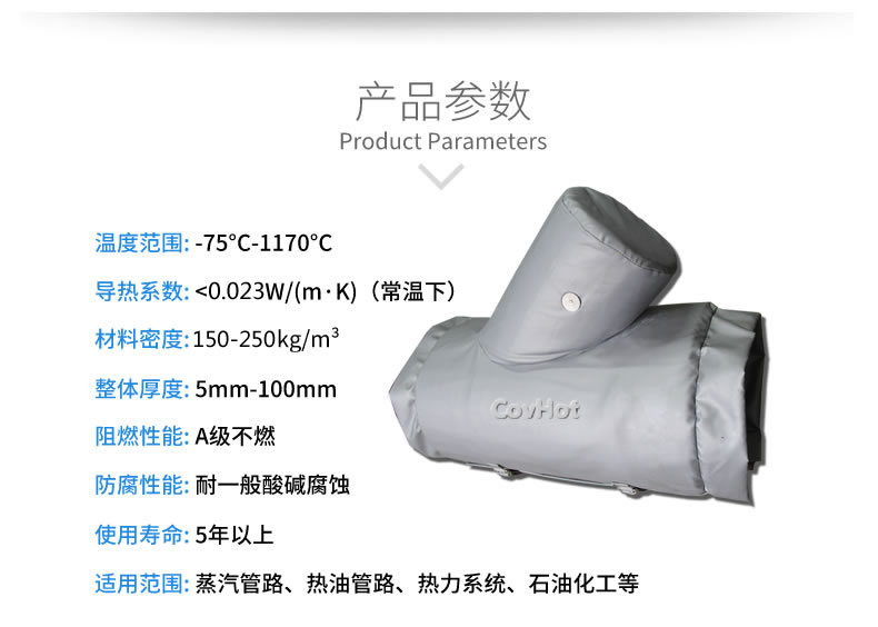 氣凝膠材料,氣凝膠隔熱罩,氣凝膠<a href=http://www.dolwhfv.cn/e/tags/?tagname=%E4%BF%9D%E6%B8%A9%E5%A5%97 target=_blank class=infotextkey>保溫套</a>