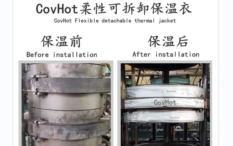 <a href=http://www.dolwhfv.cn/e/tags/?tagname=%E5%8F%AF%E6%8B%86%E5%8D%B8%E4%BF%9D%E6%B8%A9%E5%A5%97 target=_blank class=infotextkey>可拆卸<a href=http://www.dolwhfv.cn/e/tags/?tagname=%E4%BF%9D%E6%B8%A9%E5%A5%97 target=_blank class=infotextkey>保溫套</a></a>,<a href=http://www.dolwhfv.cn/e/tags/?tagname=%E8%AE%BE%E5%A4%87%E4%BF%9D%E6%B8%A9 target=_blank class=infotextkey>設備保溫</a>套