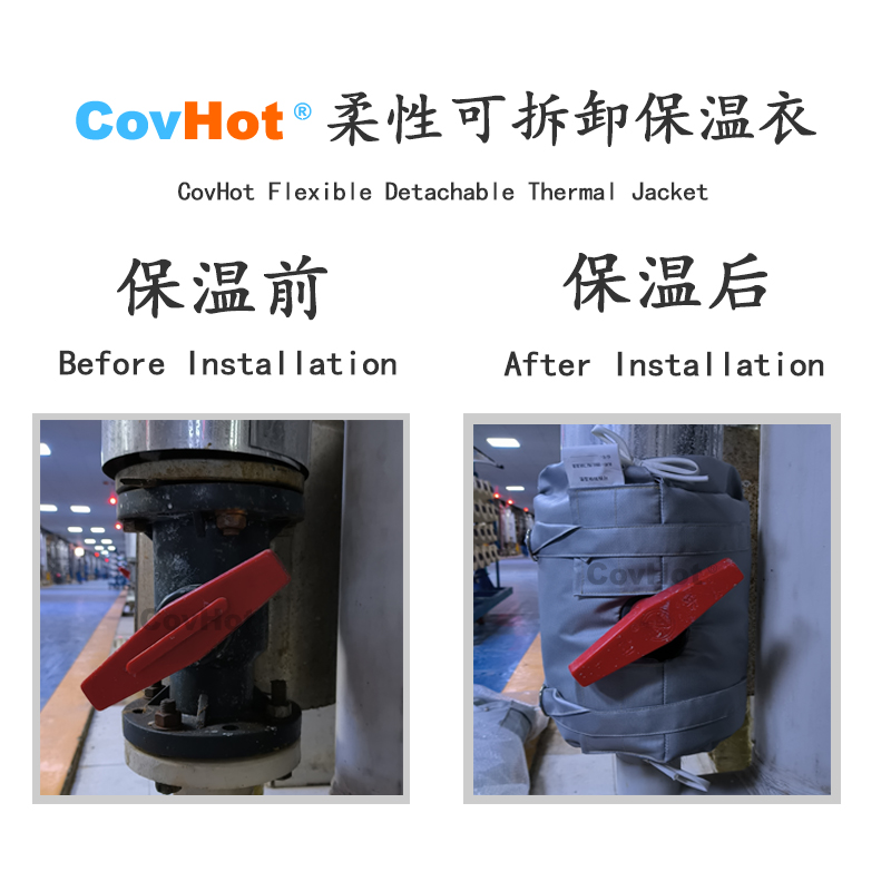 可拆卸<a href=http://www.dolwhfv.cn/e/tags/?tagname=%E8%AE%BE%E5%A4%87%E4%BF%9D%E6%B8%A9 target=_blank class=infotextkey>設備保溫</a>衣