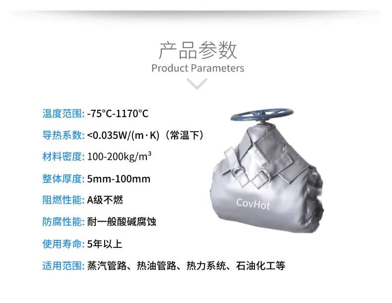 <a href=http://www.dolwhfv.cn/e/tags/?tagname=%E5%8F%AF%E6%8B%86%E5%8D%B8%E4%BF%9D%E6%B8%A9%E5%A5%97 target=_blank class=infotextkey>可拆卸<a href=http://www.dolwhfv.cn/e/tags/?tagname=%E4%BF%9D%E6%B8%A9%E5%A5%97 target=_blank class=infotextkey>保溫套</a></a>,<a href=http://www.dolwhfv.cn/e/tags/?tagname=%E8%AE%BE%E5%A4%87%E4%BF%9D%E6%B8%A9 target=_blank class=infotextkey>設備保溫</a>套